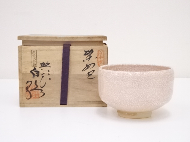 JAPANESE TEA CEREMONY TOBE WARE TEA BOWL BY HAKUSUI YAMADA / CHAWAN